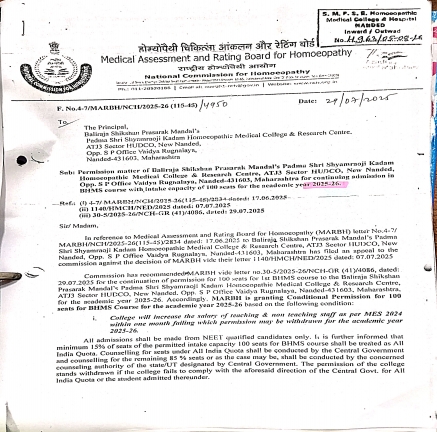 NCH Permission - 2025-26